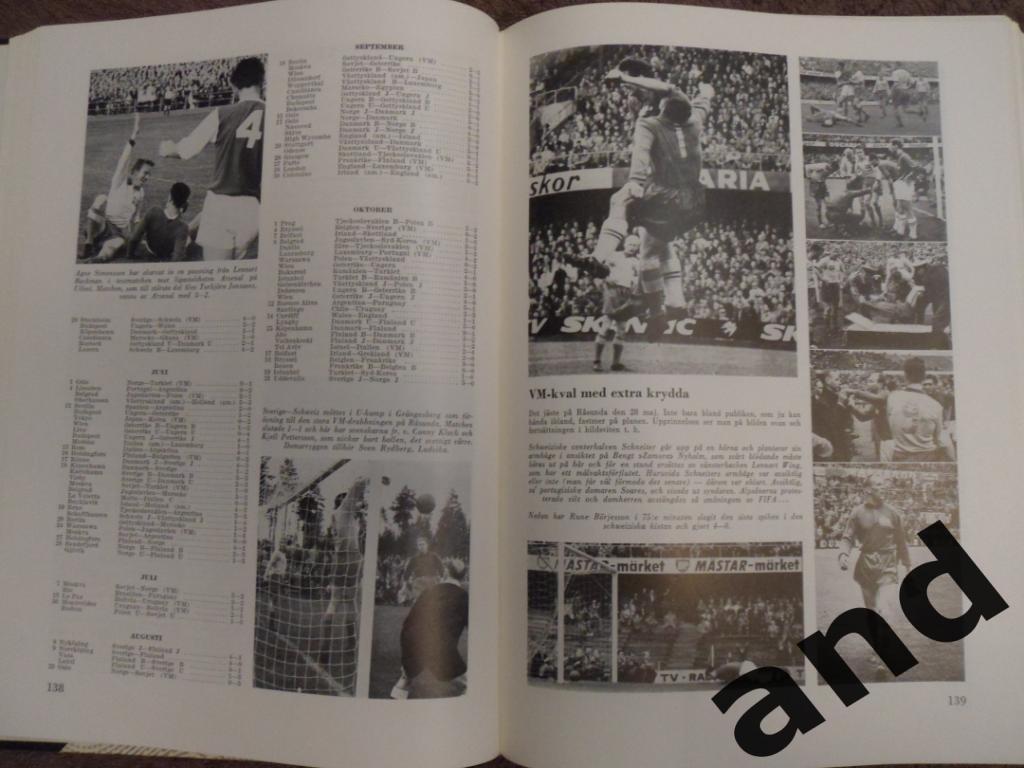 фотоальбом История шведского и мирового спорта 1962 г. 7