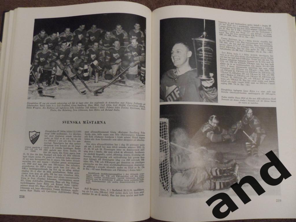 фотоальбом История шведского и мирового спорта 1963 г. 4