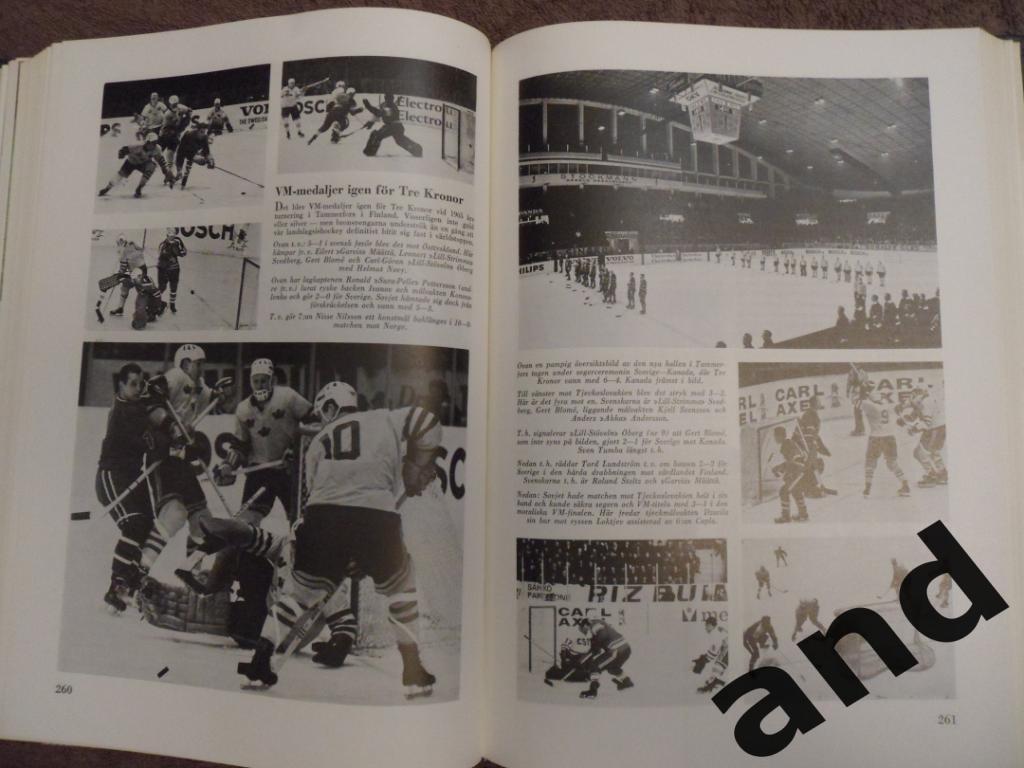 фотоальбом История шведского и мирового спорта 1966 г. 1