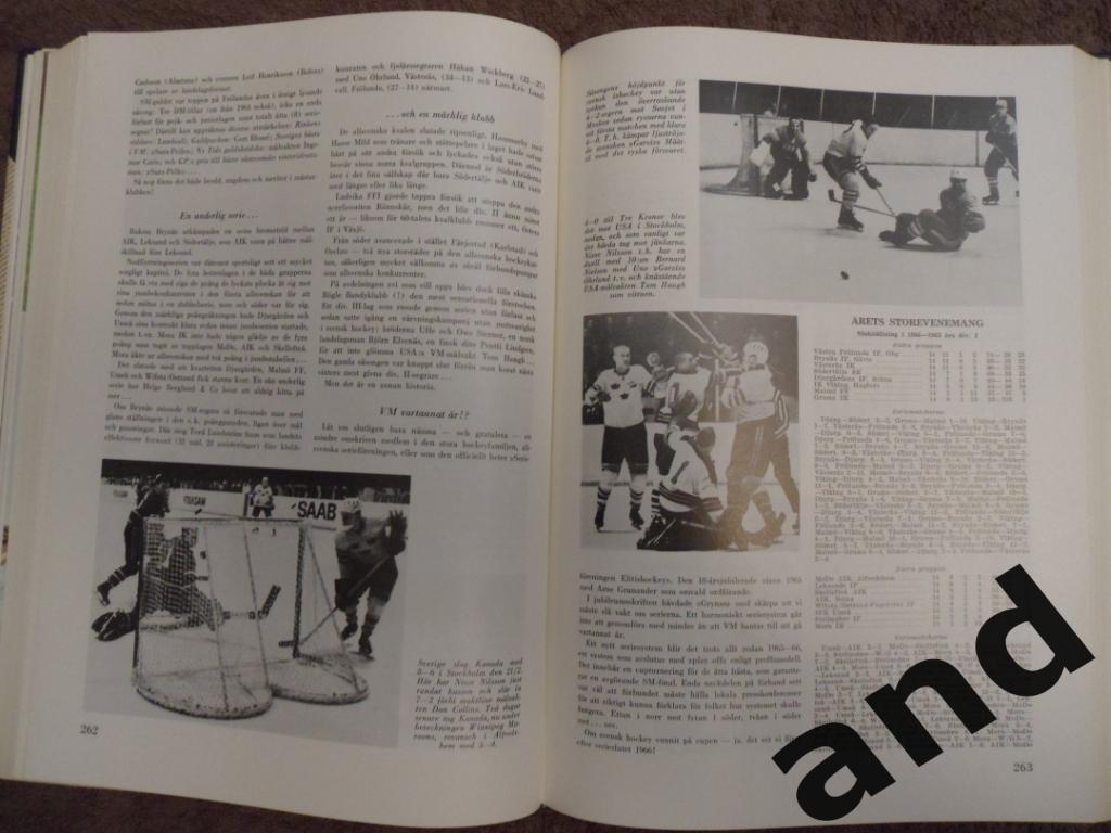 фотоальбом История шведского и мирового спорта 1966 г. 2