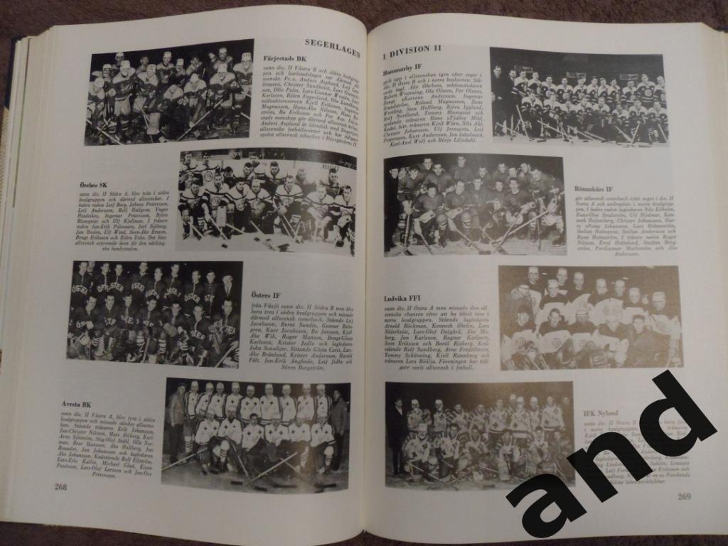 фотоальбом История шведского и мирового спорта 1966 г. 4