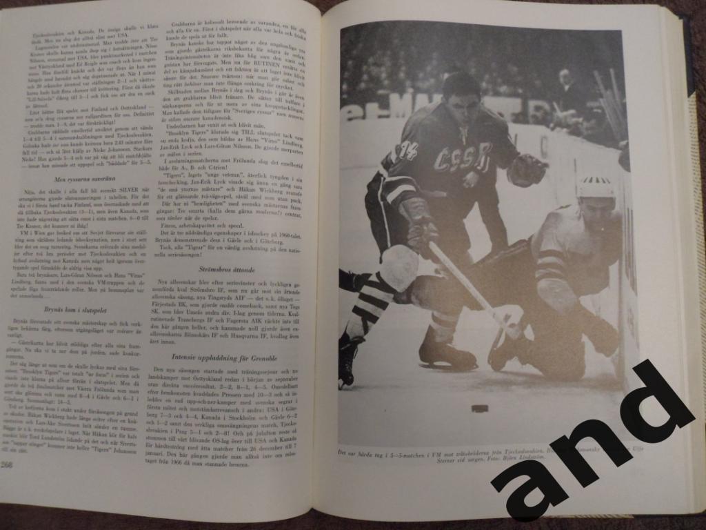 фотоальбом История шведского и мирового спорта 1968 г. 2