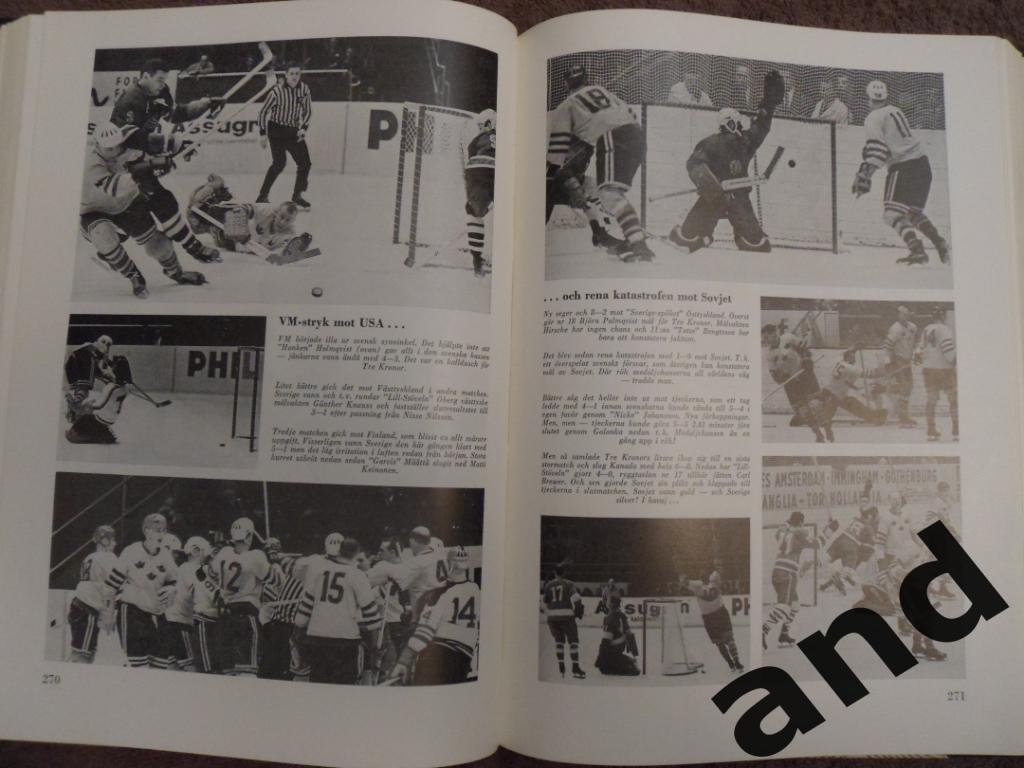 фотоальбом История шведского и мирового спорта 1968 г. 3
