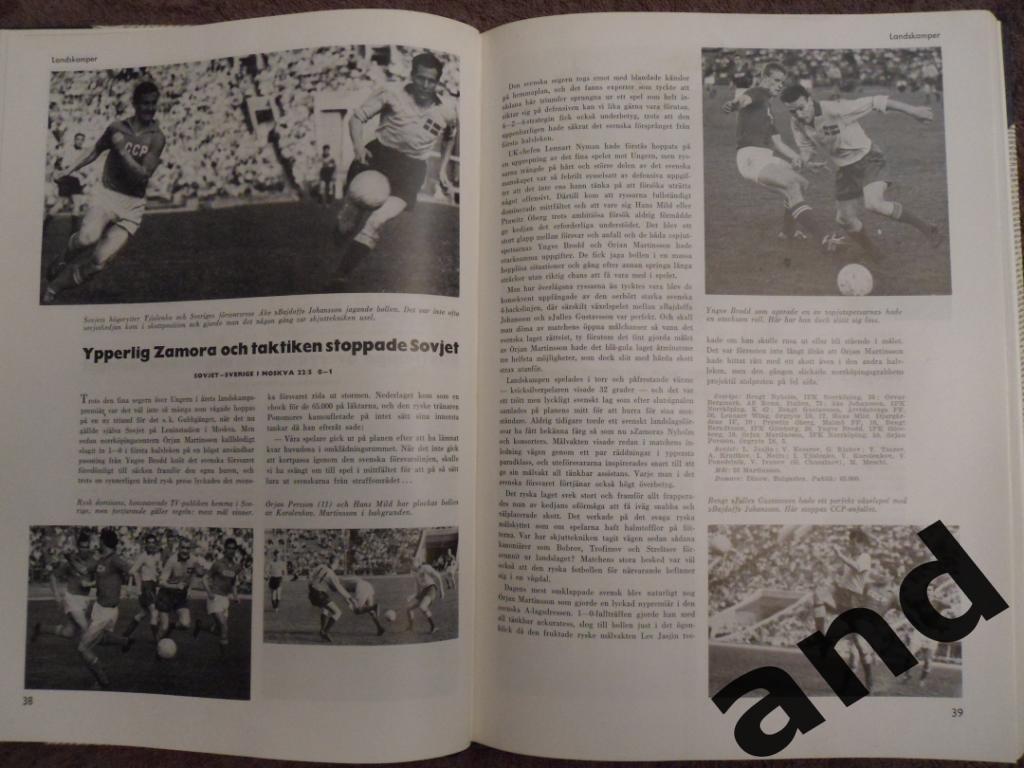 книга-фотоальбом История шведского футбола 1963 3