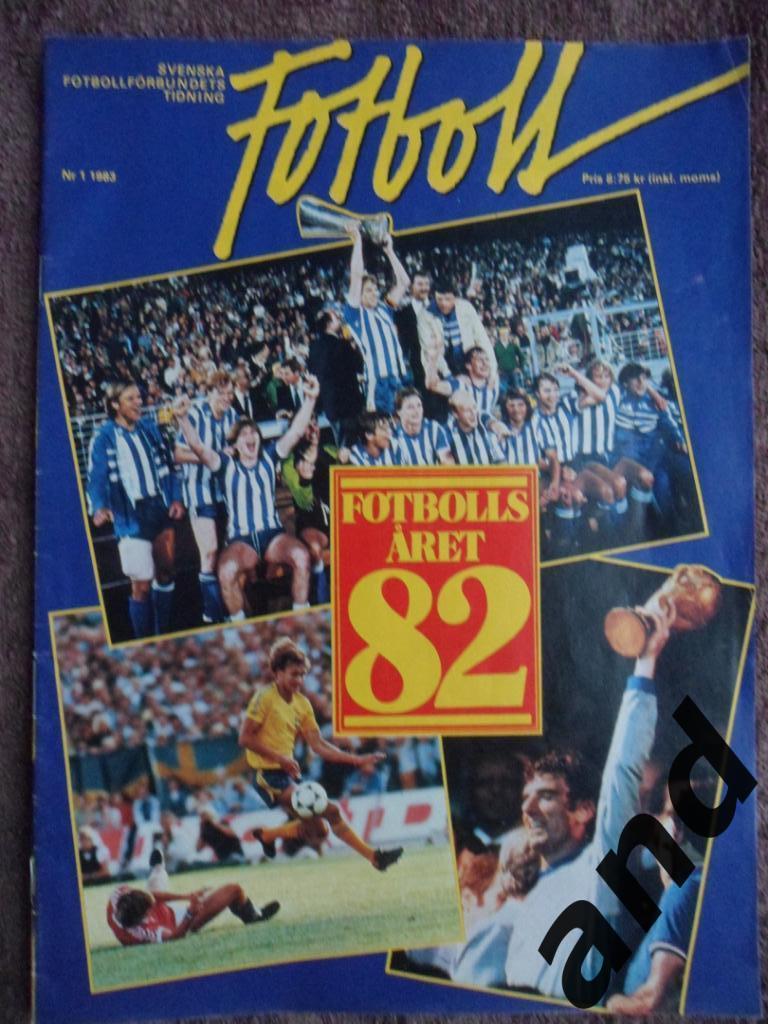 журнал Футбол (Швеция) № 1 (1983)