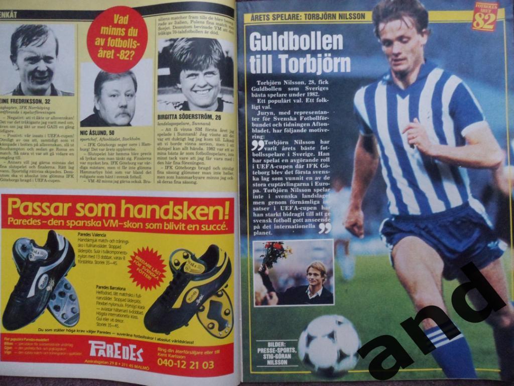 журнал Футбол (Швеция) № 1 (1983) 5