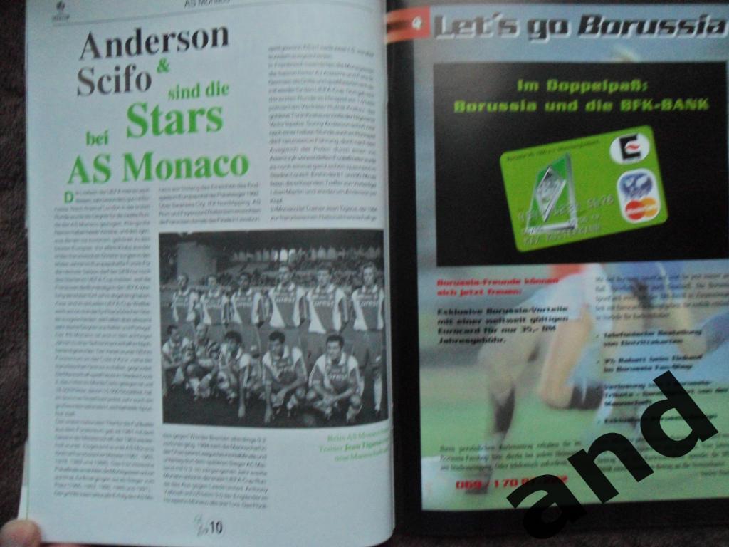 программа Боруссия М - Монако 1996 Кубок УЕФА 2