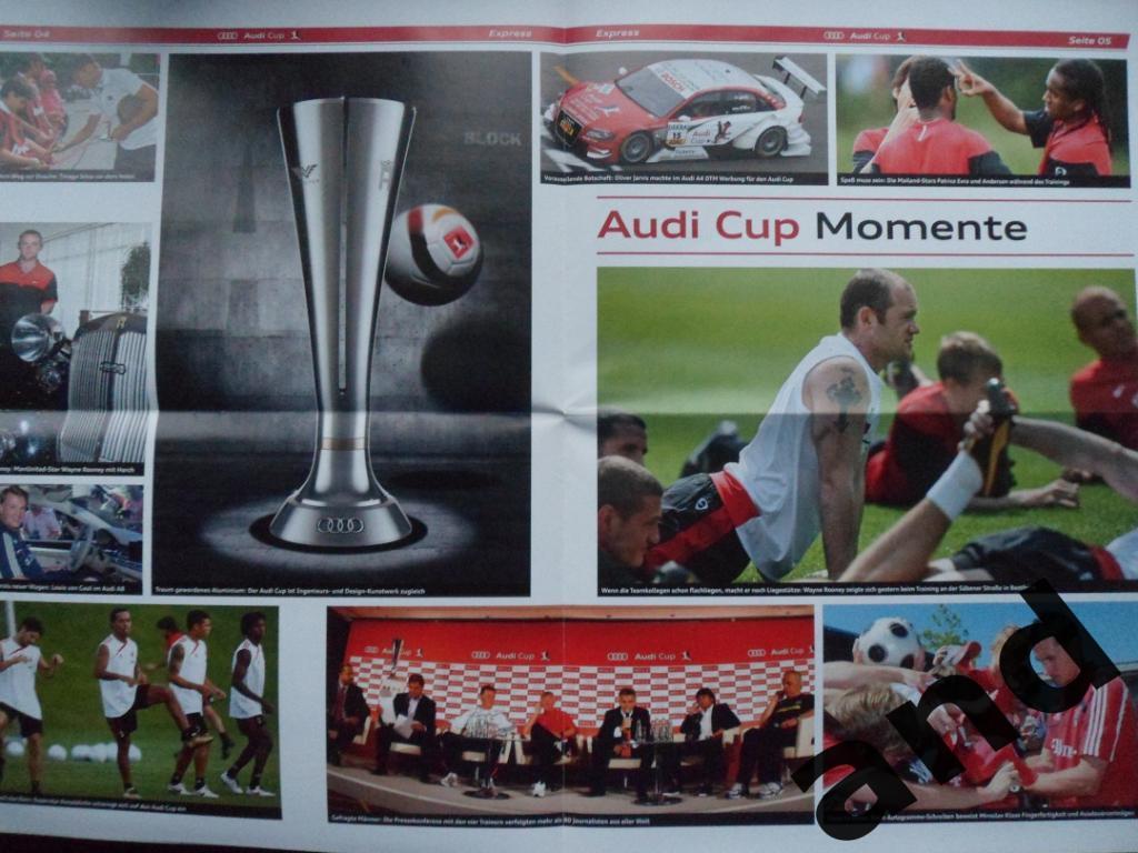 Кубок Ауди №1 2009 (Бавария, Милан, Бока хуниорс, Манчестер юнайтед) 2