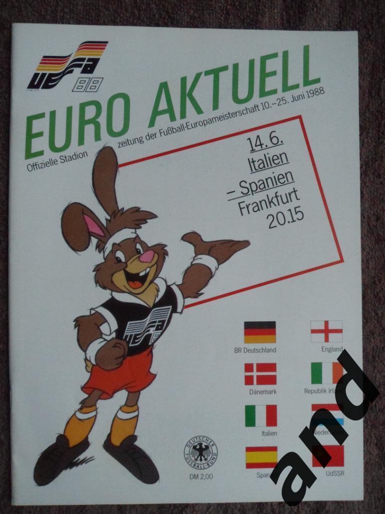программа Италия - Испания 1988 чемпионат Европы
