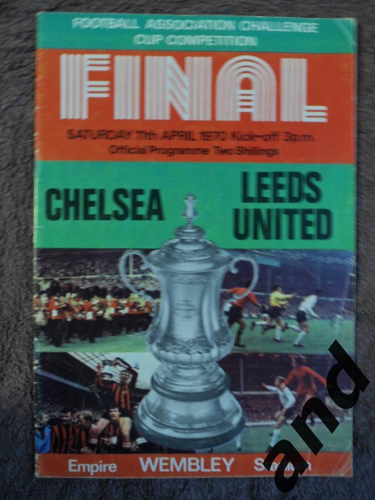 программа Челси - Лидс 1970 Финал Кубок Англии