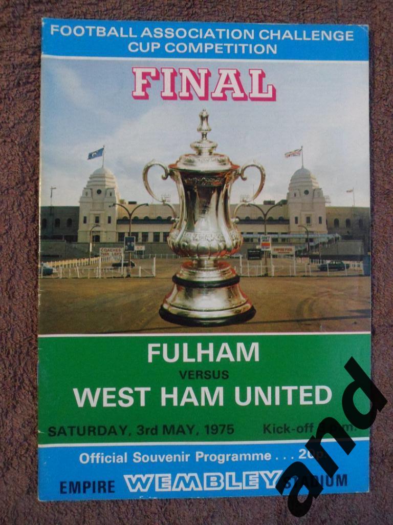 программа Фулхэм - Вест Хэм 1975 Финал Кубок Англии