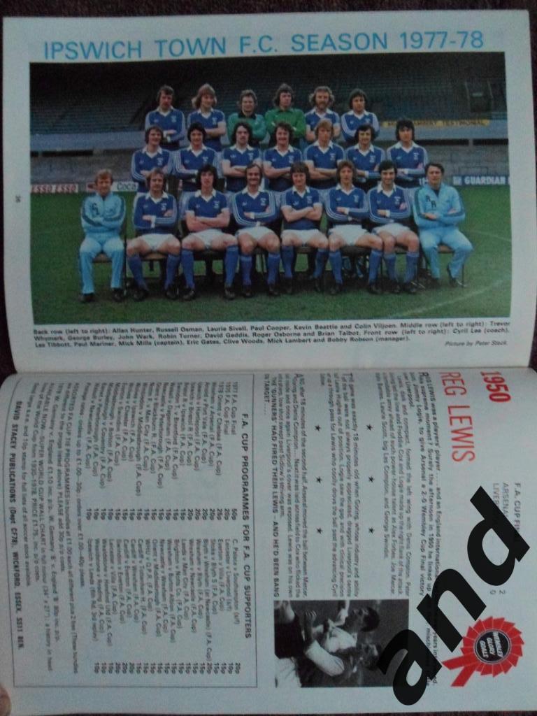 программа Арсенал - Ипсвич 1978 Финал Кубок Англии (2 постера) 2