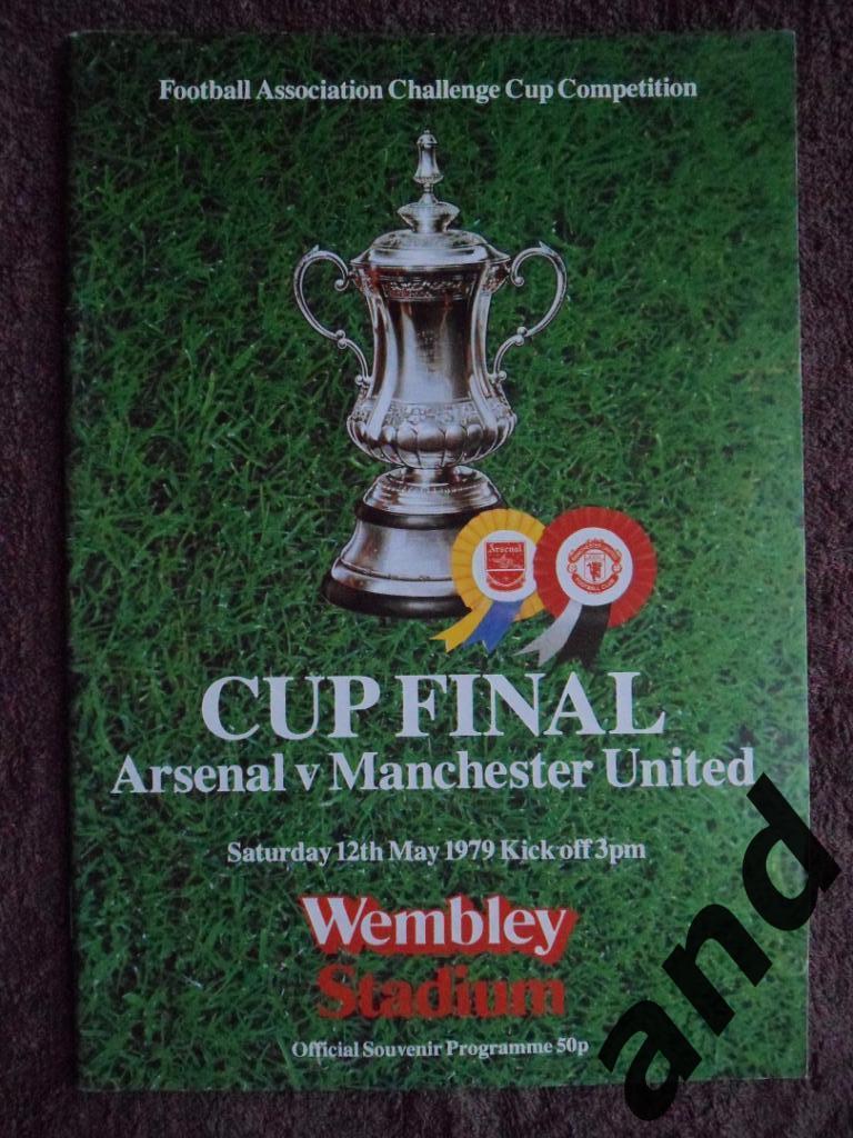 программа Арсенал - Манчестер Юнайтед 1979 Финал Кубок Англии (2 постера)