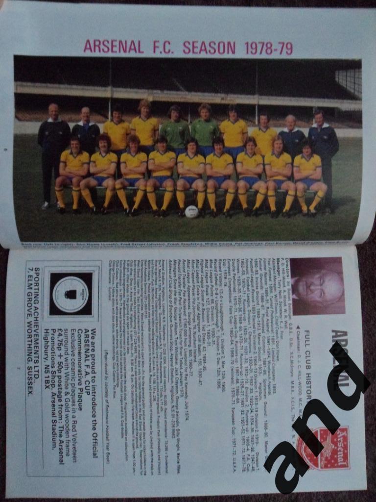 программа Арсенал - Манчестер Юнайтед 1979 Финал Кубок Англии (2 постера) 1