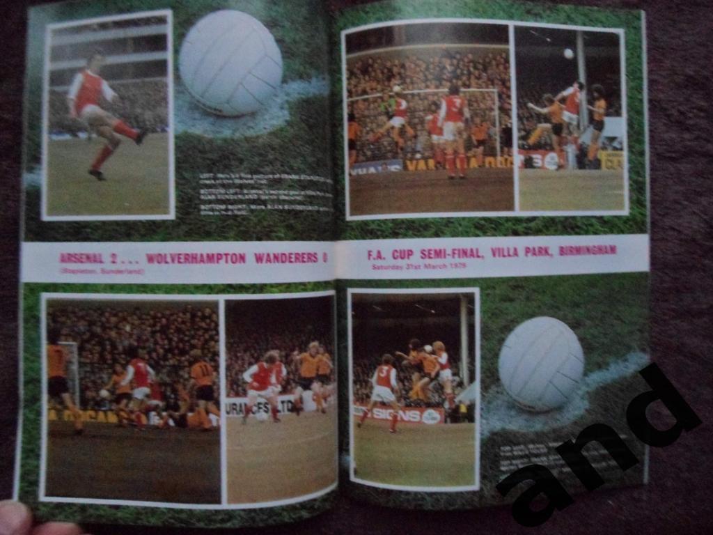 программа Арсенал - Манчестер Юнайтед 1979 Финал Кубок Англии (2 постера) 3