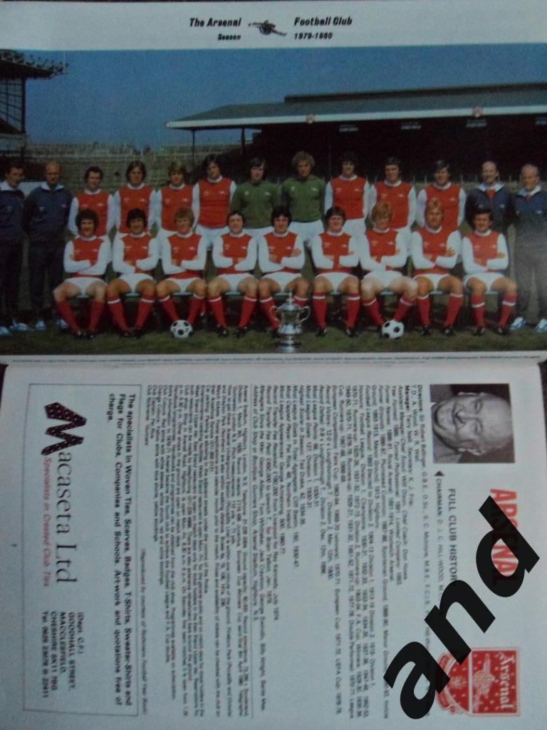 программа Арсенал - Вест Хэм 1980 Финал Кубок Англии (2 постера) 1