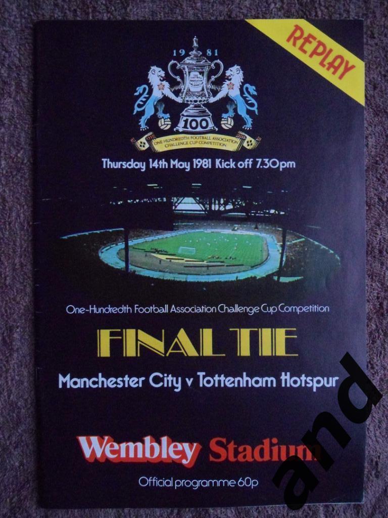 программа Манчестер Сити - Тоттенхэм 1981 Финал Кубок Англии (2 постера)
