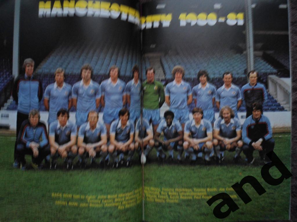 программа Манчестер Сити - Тоттенхэм 1981 Финал Кубок Англии (2 постера) 2