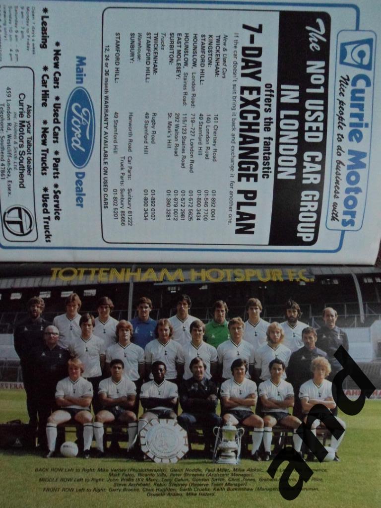программа Куинс парк Рейнджерс - Тоттенхэм 1982 Финал Кубок Англии (2 постера) 1