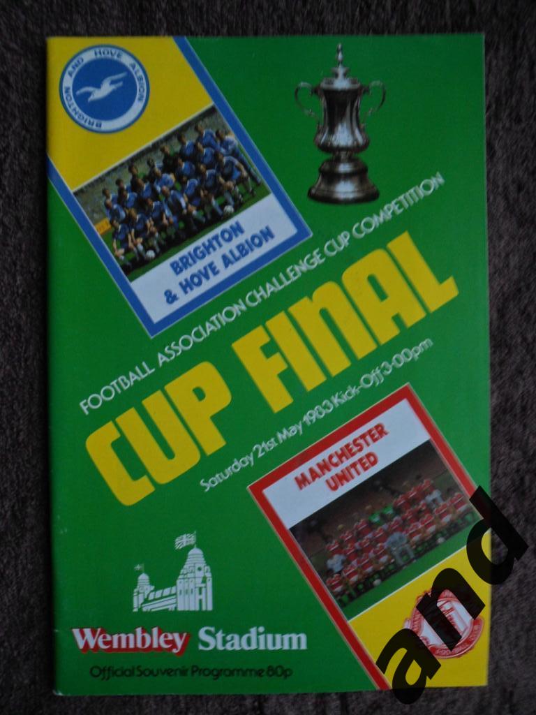 программа Брайтон Альбион - Манчестер Юнайтед 1983 Финал Кубок Англии(2 постера)