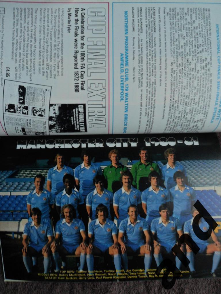 программа Манчестер Сити - Тоттенхэм 1981 Финал Кубок Англии (2 постера) 2