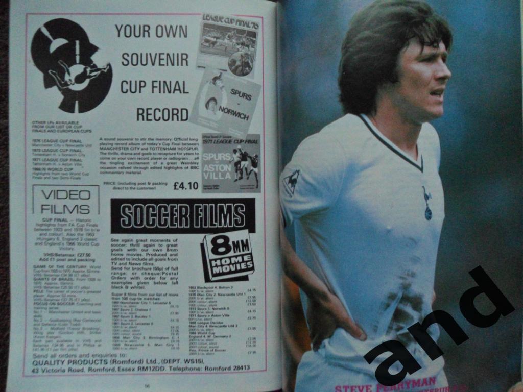 программа Манчестер Сити - Тоттенхэм 1981 Финал Кубок Англии (2 постера) 3