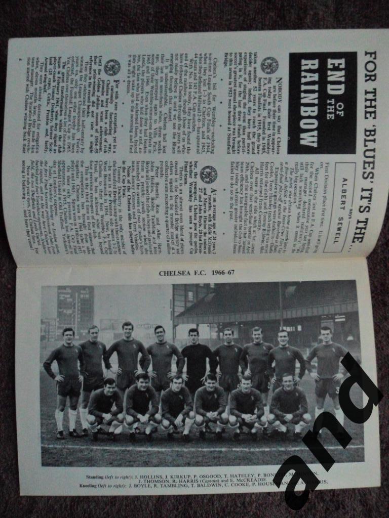 программа Челси - Тоттенхэм 1967 Финал Кубок Англии 2