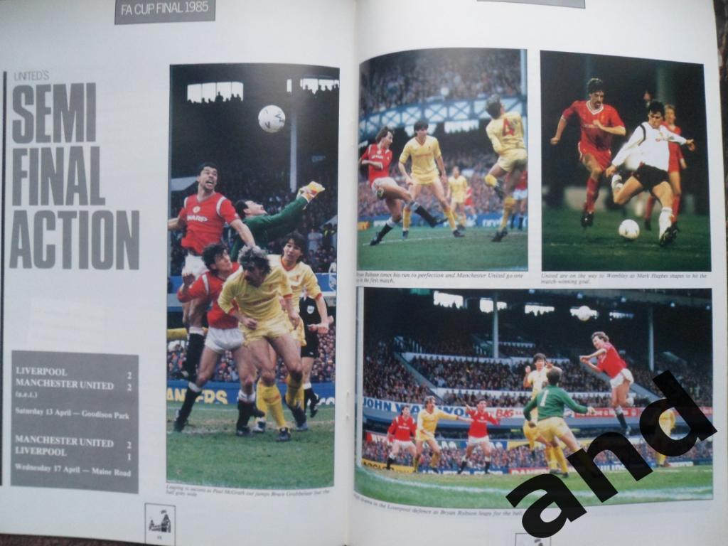 программа Эвертон - Манчестер Юнайтед 1985 Финал Кубок Англии(2 больших постера) 3