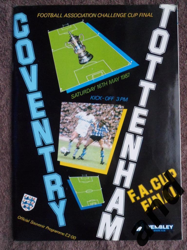 программа Тоттенхэм - Ковентри 1987 Финал Кубок Англии (2 больших постера)