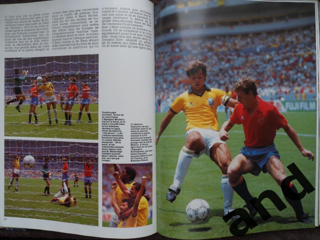 Фотоальбом - Чемпионат мира по футболу 1986. 5
