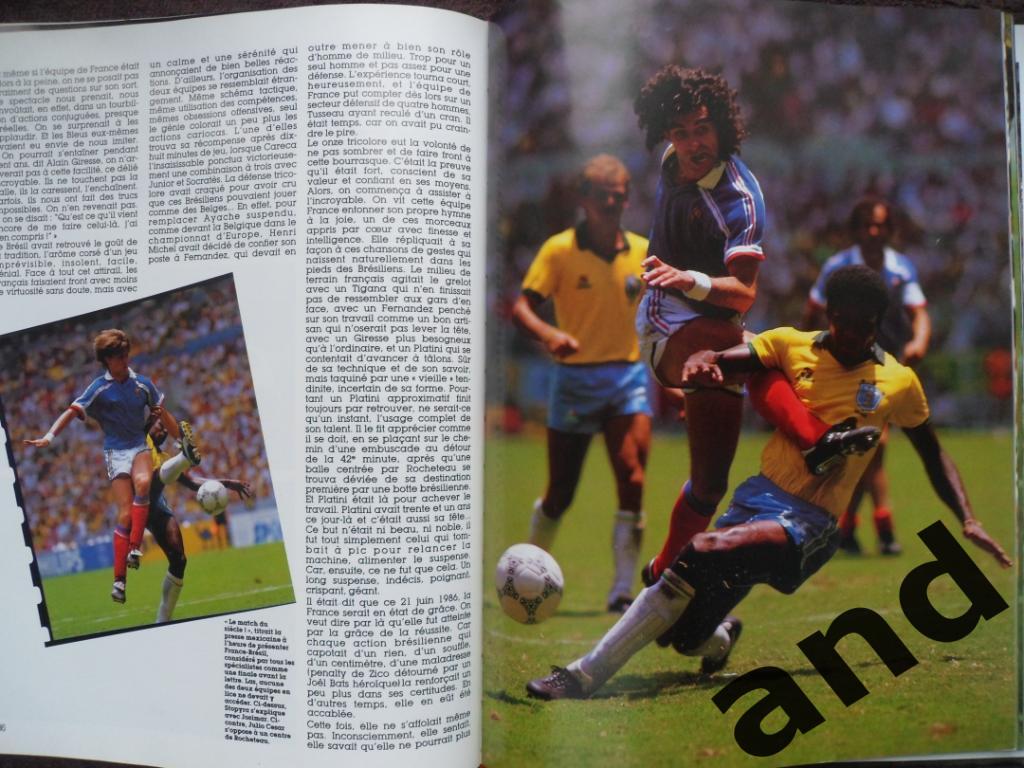 Фотоальбом - Чемпионат мира по футболу 1986. 7