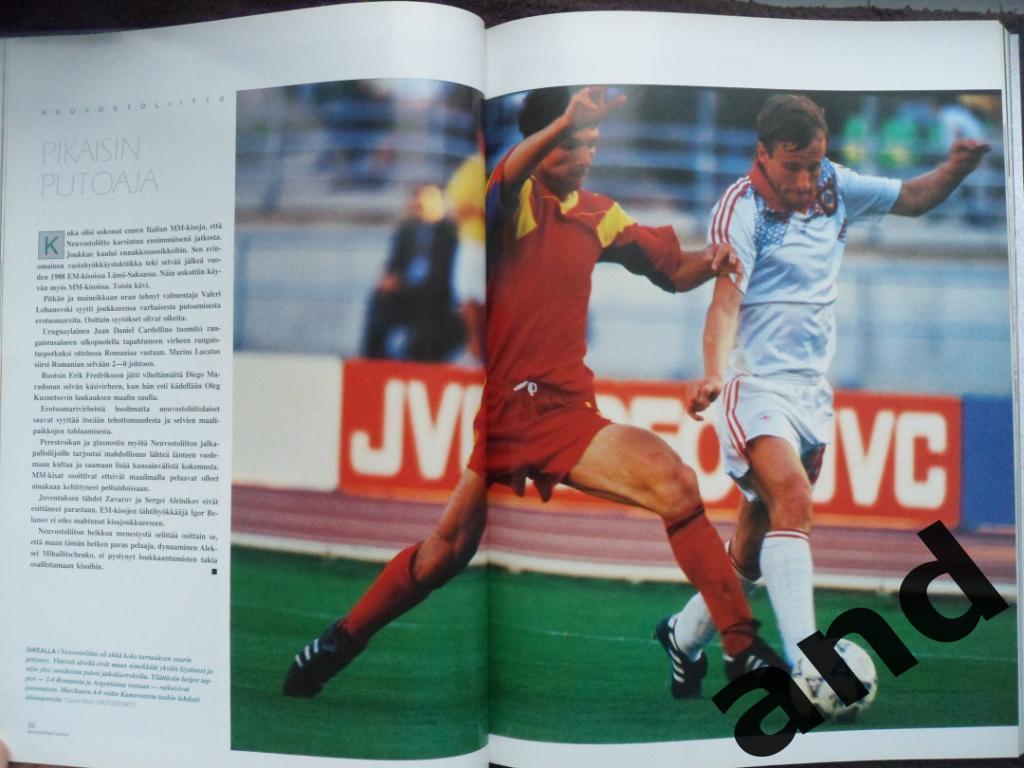 Фотоальбом - Чемпионат мира по футболу 1990. 1
