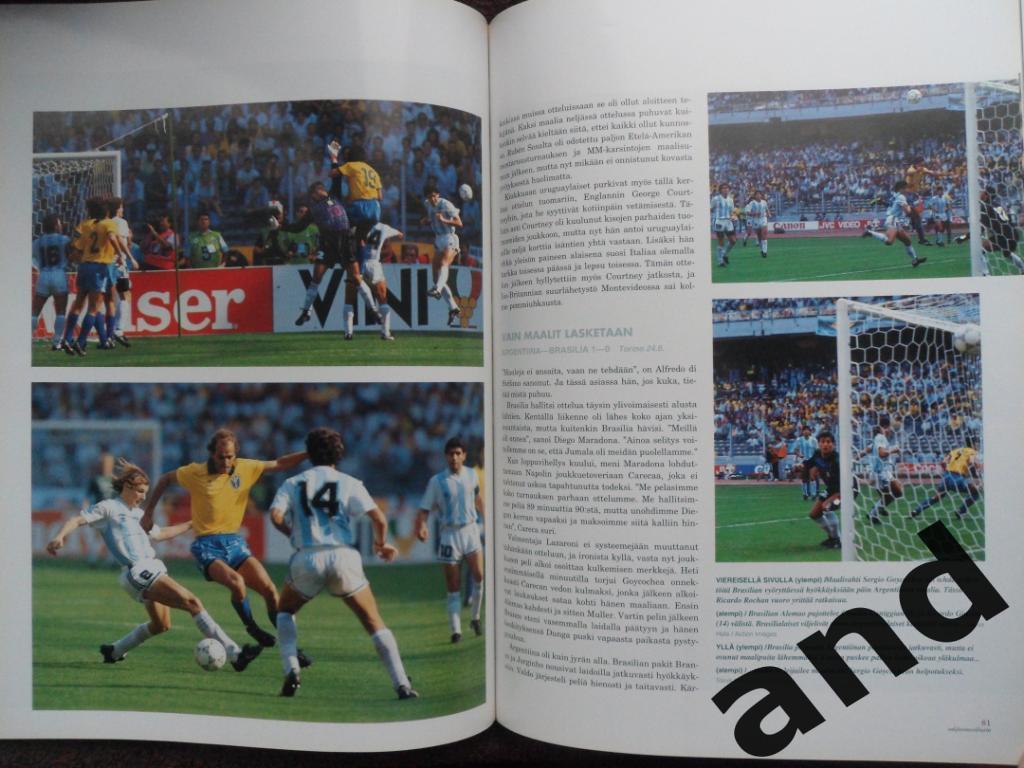 Фотоальбом - Чемпионат мира по футболу 1990. 7