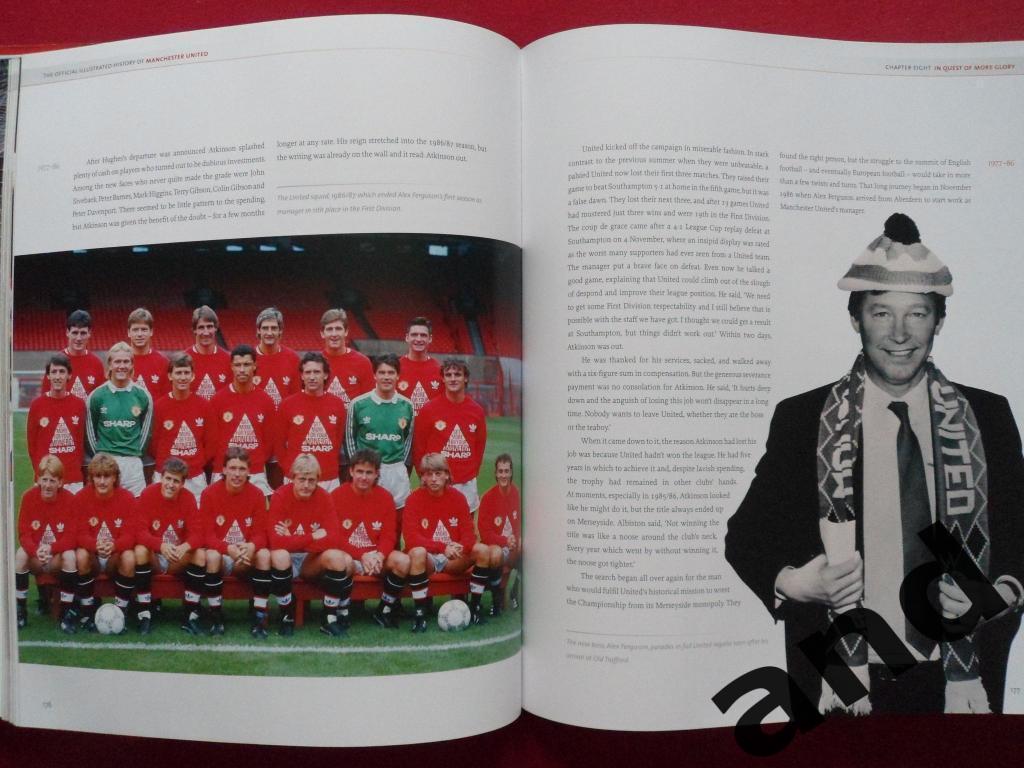 фотоальбом Иллюстрированная история Манчестер Юнайтед (1878-2010) 4