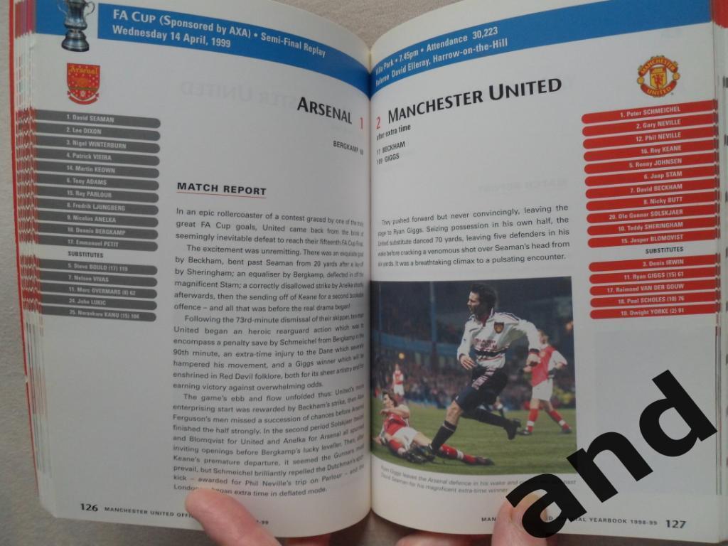 Манчестер Юнайтед. Сезон 1998-1999 гг. 1