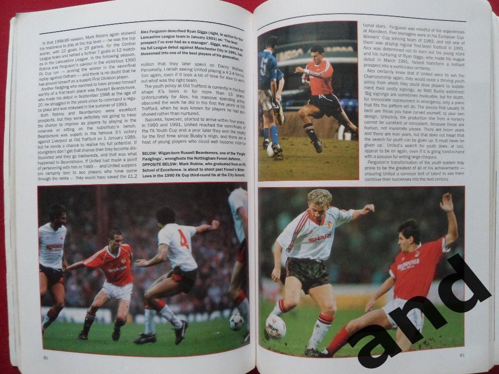 книга-фотоальбом Манчестер Юнайтед. Чемпионы (1967-1993 гг) 5