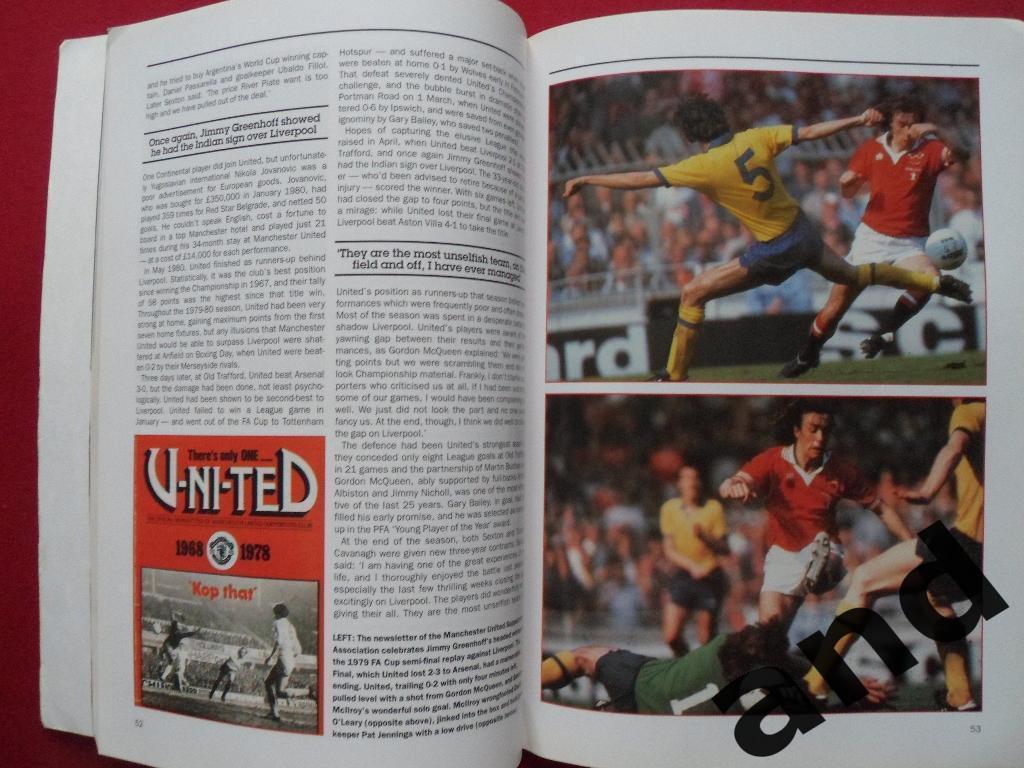 книга-фотоальбом Манчестер Юнайтед. Чемпионы (1967-1993 гг) 7