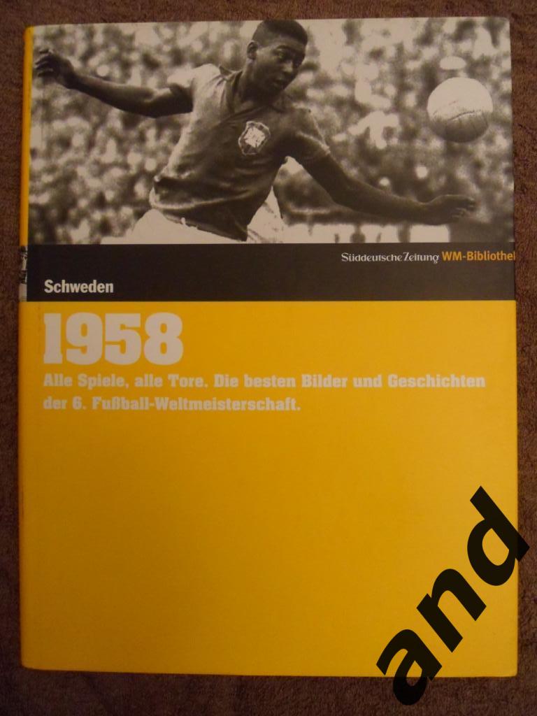 книга-фотоальбом Чемпионат мира по футболу 1958 г.