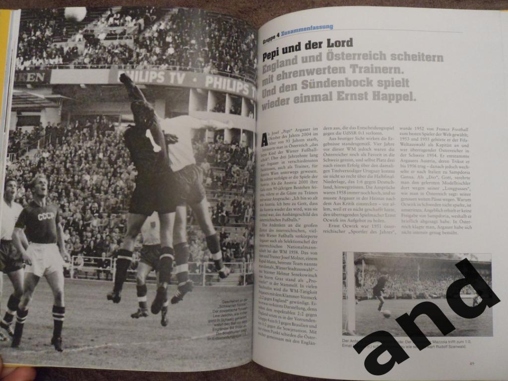 книга-фотоальбом Чемпионат мира по футболу 1958 г. 1