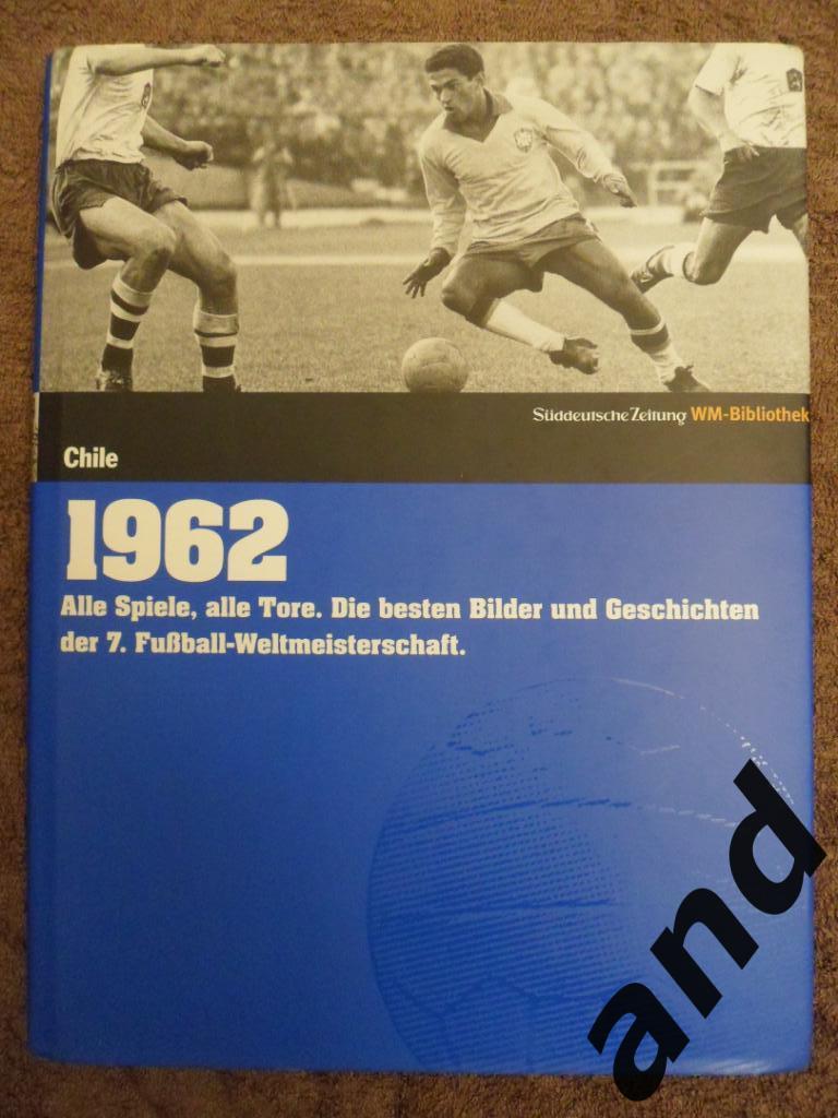 книга-фотоальбом Чемпионат мира по футболу 1962 г.
