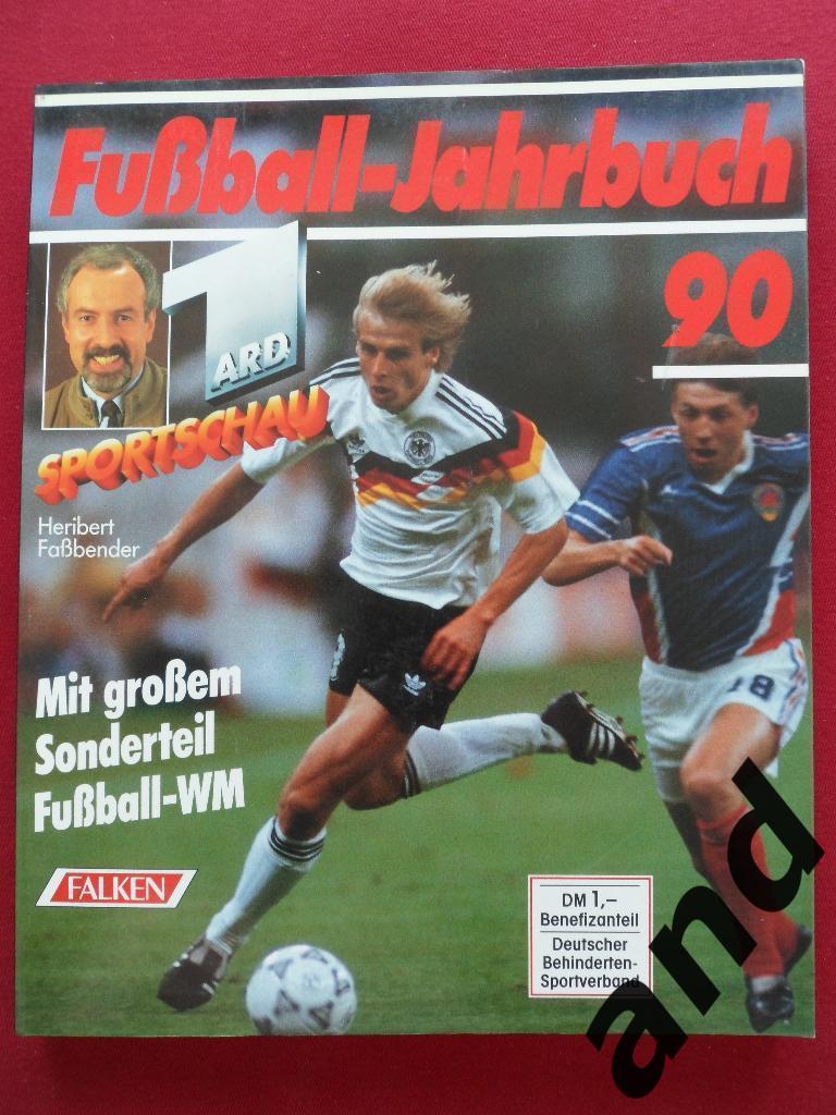 книга-фотоальбом Футбол 1990 г. (ФРГ)