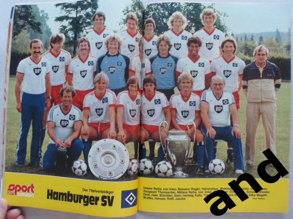 Футбол. Спецвыпуск Бундеслига 1983/84 (большие постеры всех команд) 1