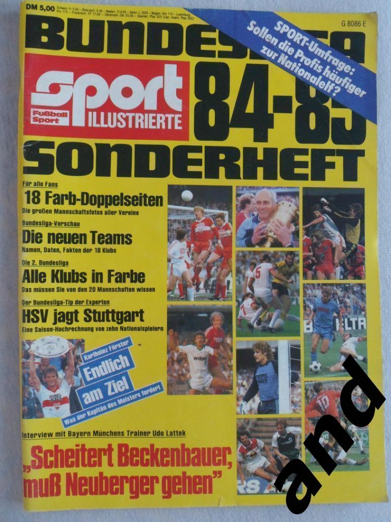 Футбол. Спецвыпуск Бундеслига 1984/85 (большие постеры всех команд)