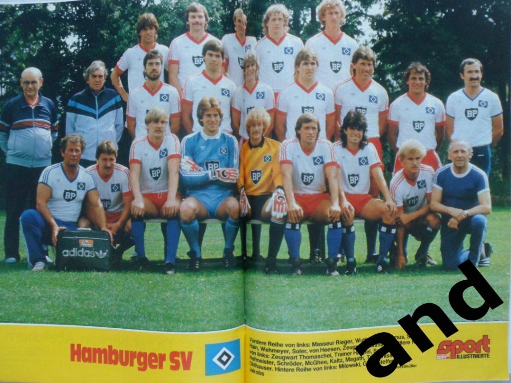 Футбол. Спецвыпуск Бундеслига 1984/85 (большие постеры всех команд) 1