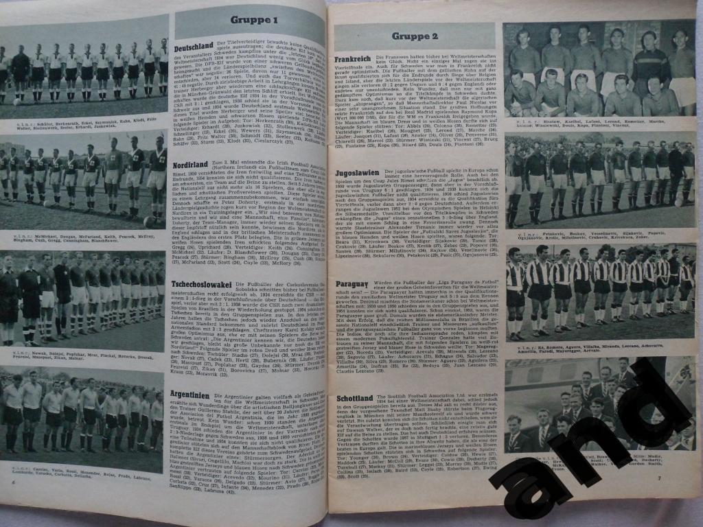 Футбол - спецвыпуск (ФРГ) - Чемпионат мира 1958 3