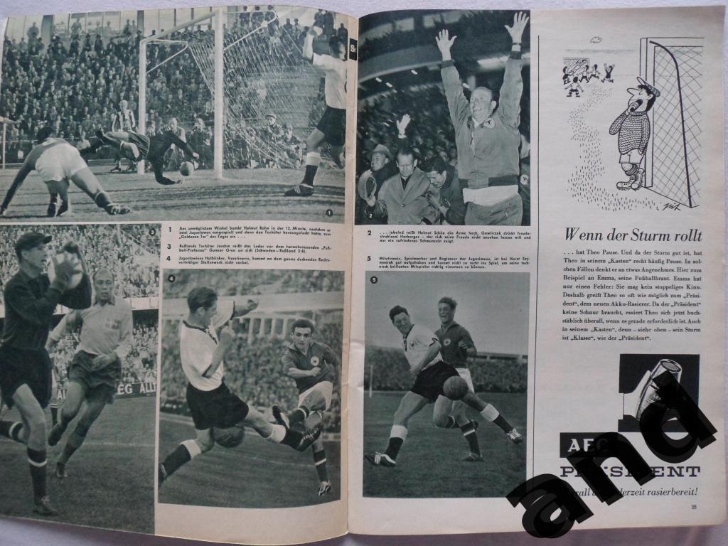 Футбол - спецвыпуск (ФРГ) - Чемпионат мира 1958 7