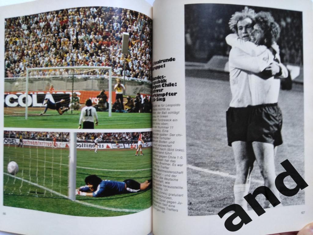 спецвыпуск - чемпионат мира по футболу 1974 5
