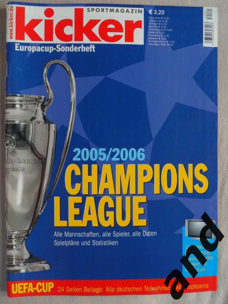 Kicker (спецвыпуск) Лига чемпионов 2005/06 + Кубок УЕФА 2005/06(постеры команд)