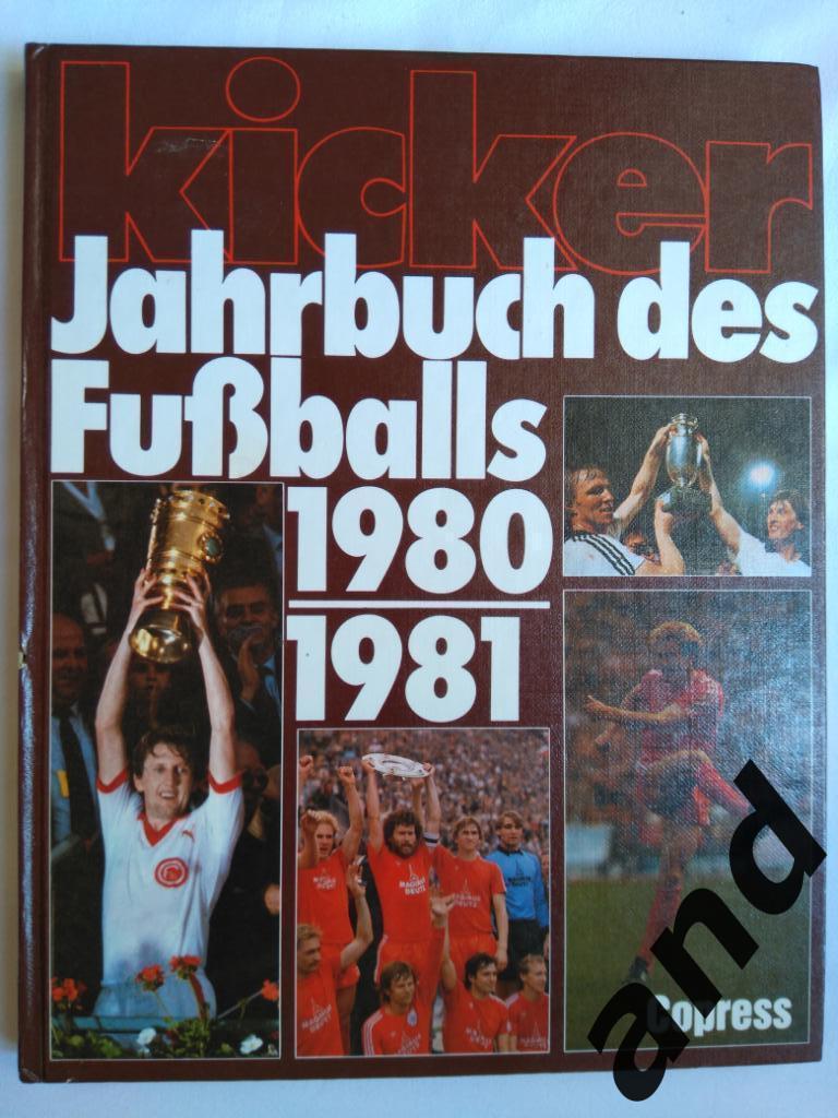 kicker Ежегодник футбол Сезон 1980-1981 гг. футбол