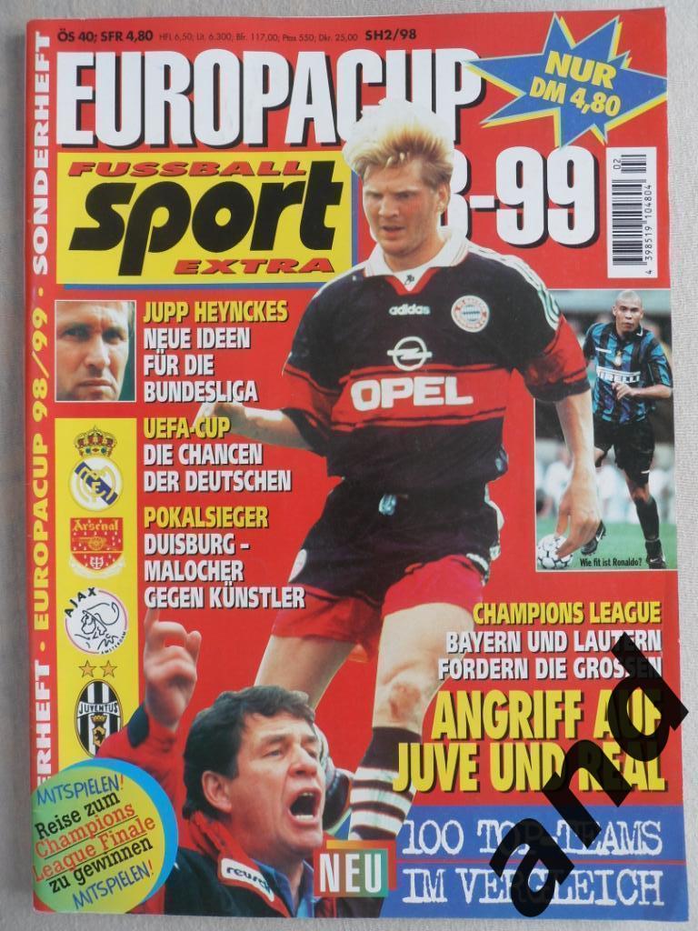 журнал Футбол. Спецвыпуск Еврокубки 1998-99 (фото команд)